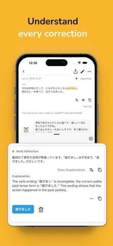 Language Diary: LangJournal Screenshot 4 of 10