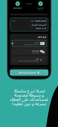 Rawafy screenshot