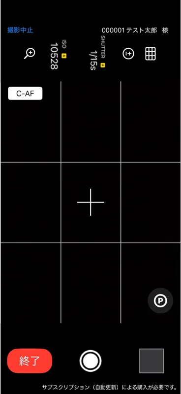 D-Camera screenshot 3 of 3