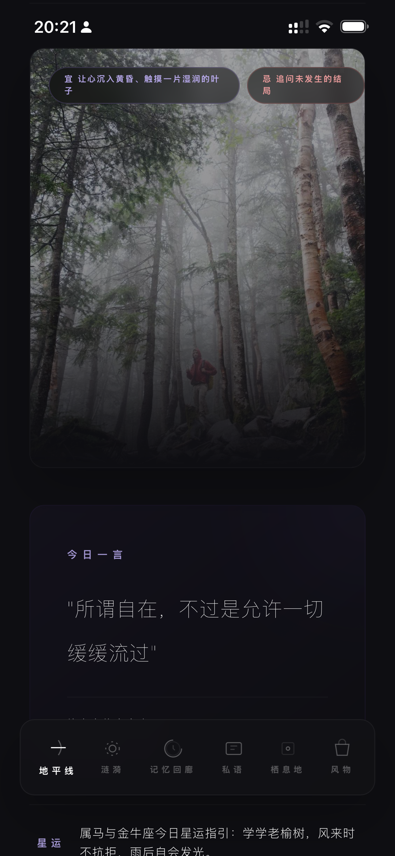息-XI