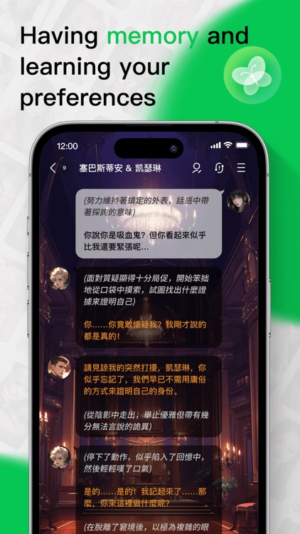 FLAI - The AI dreams of you screenshot-4