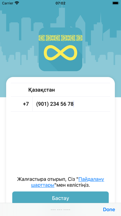 Aqjol Taxi Screenshot