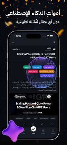 Majara screenshot