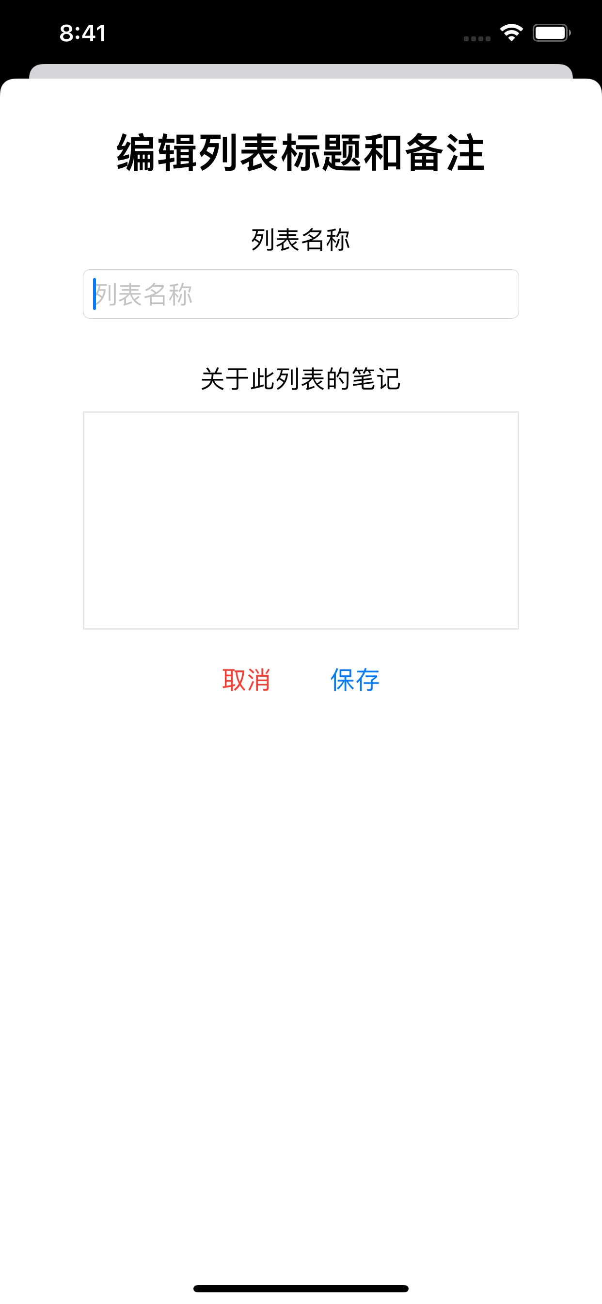 列表求和