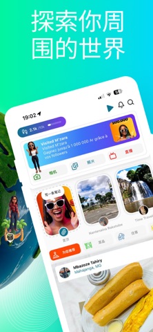 Visited screenshot