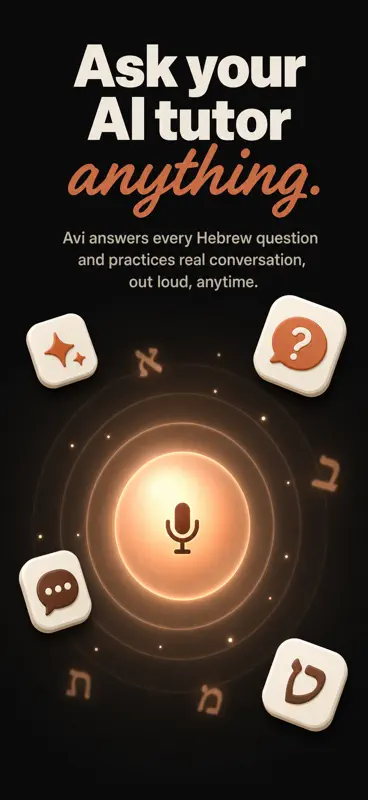 baba Hebrew screenshot 4 of 9