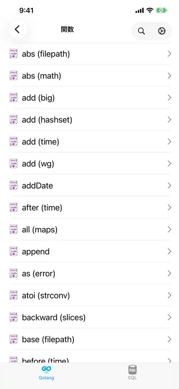 Golang Recipes Pro screenshot 7 of 10