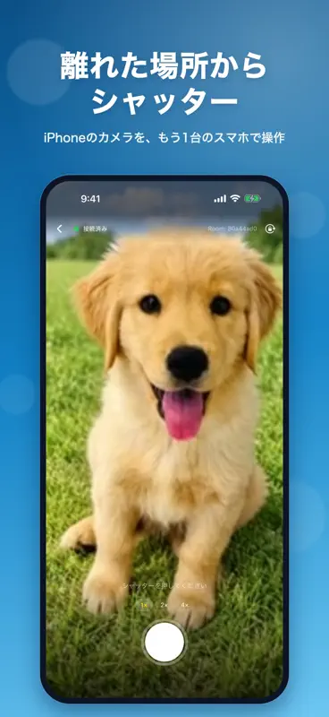 CShot screenshot 1 of 6