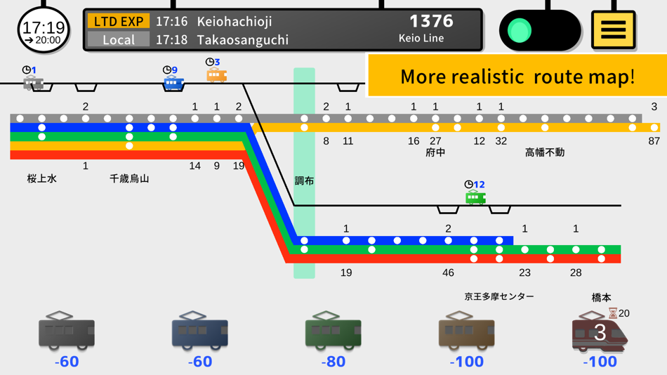 #4. Train Dispatcher!4 (iOS) 由: masahiro goto