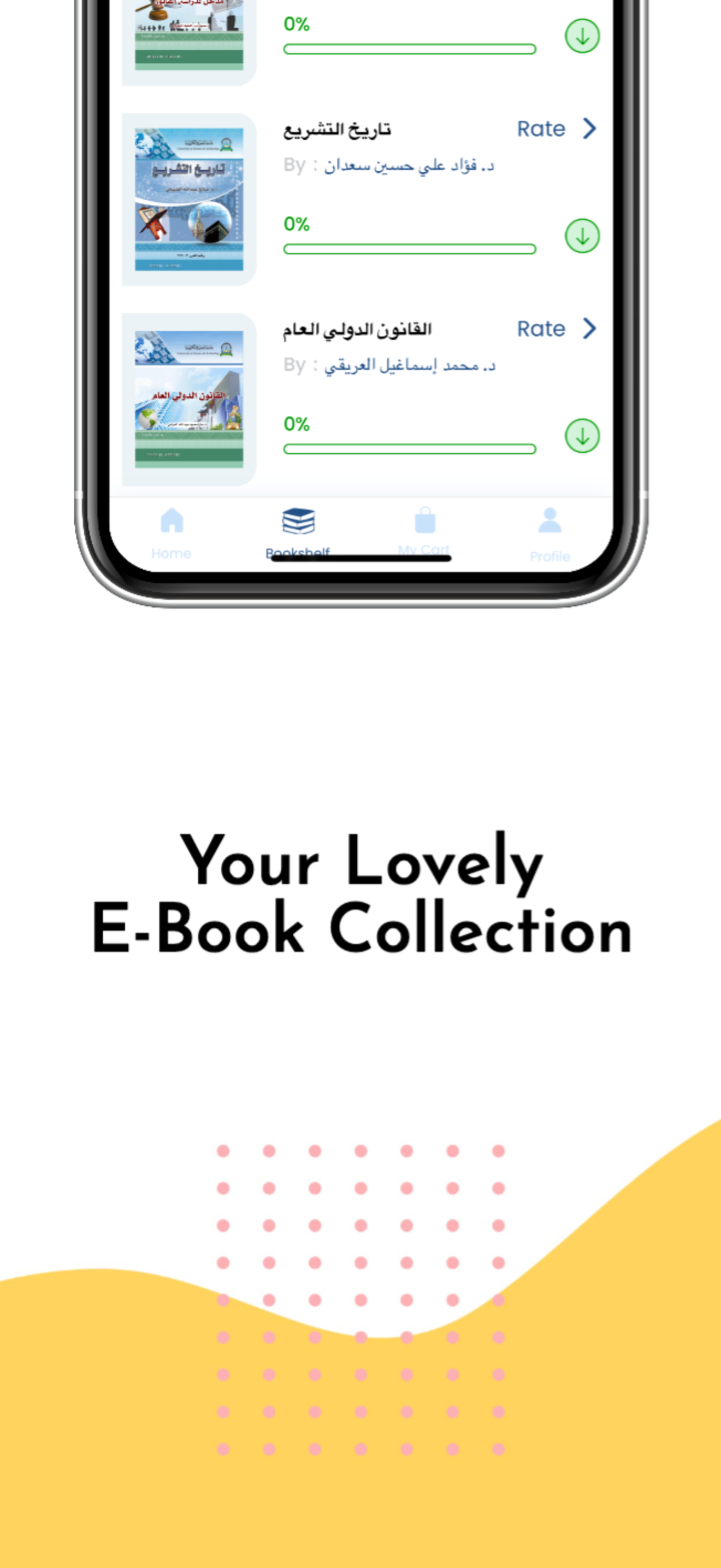 eBook UST