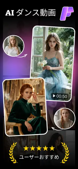 Klipz AI: AIショート動画作成 iPhone screenshot 1