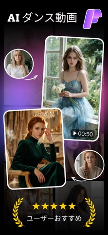 Klipz AI: AIショート動画作成 iPhone screenshot 1