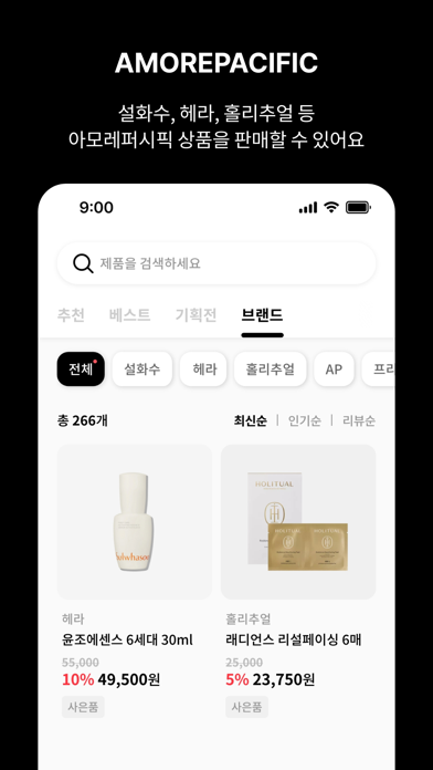 A-dit shop 세상 어디에도 없는 플랫폼, 에딧샵 Screenshot