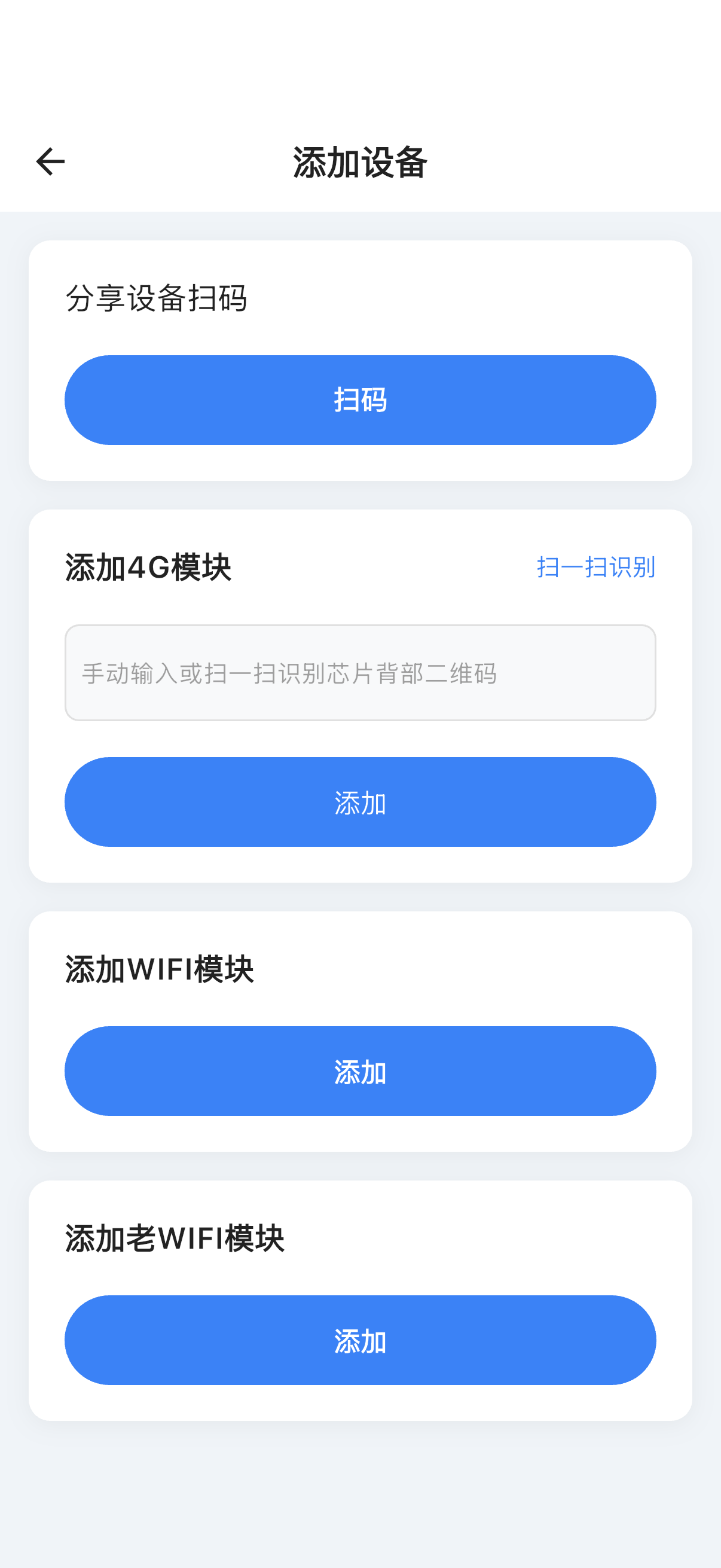 主导科技