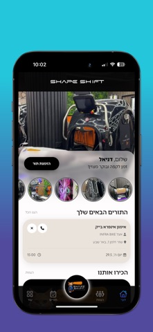 SHAPE SHIFT Screenshot 2 of 3