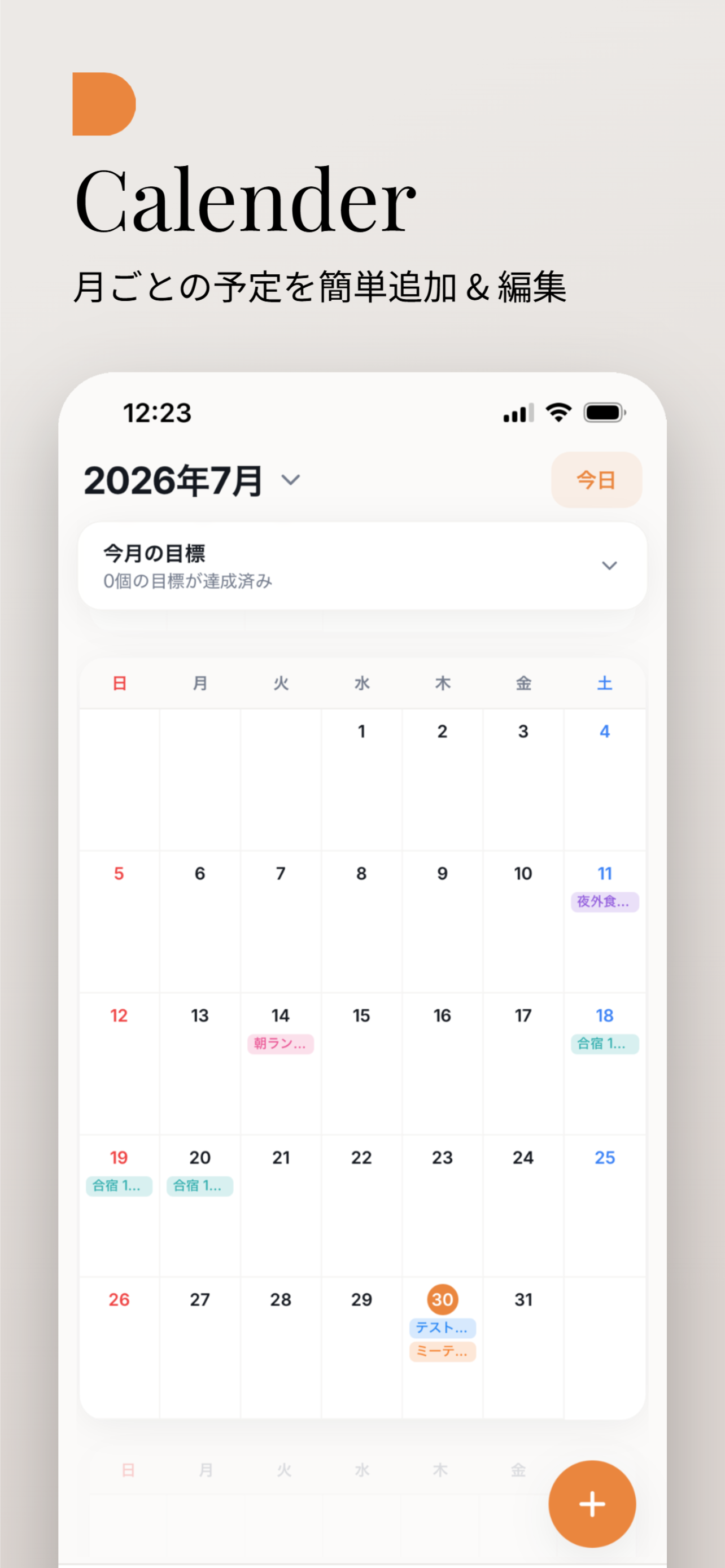 Essences screenshot 3