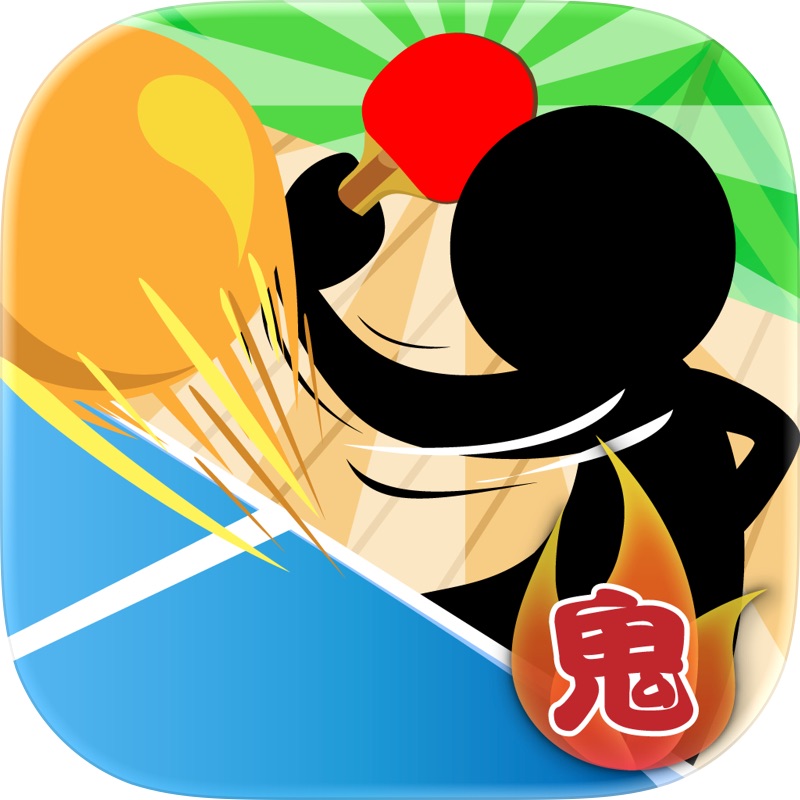スマッシュダンク screenshot 10