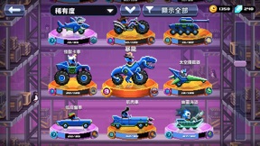 擷圖