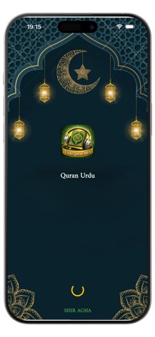 Quran Urdu MP3 – قرآن اردو screenshot