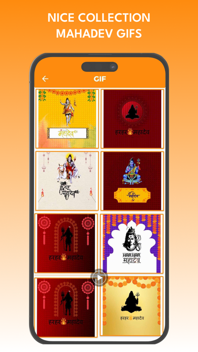 Har Har Mahadev Screenshot
