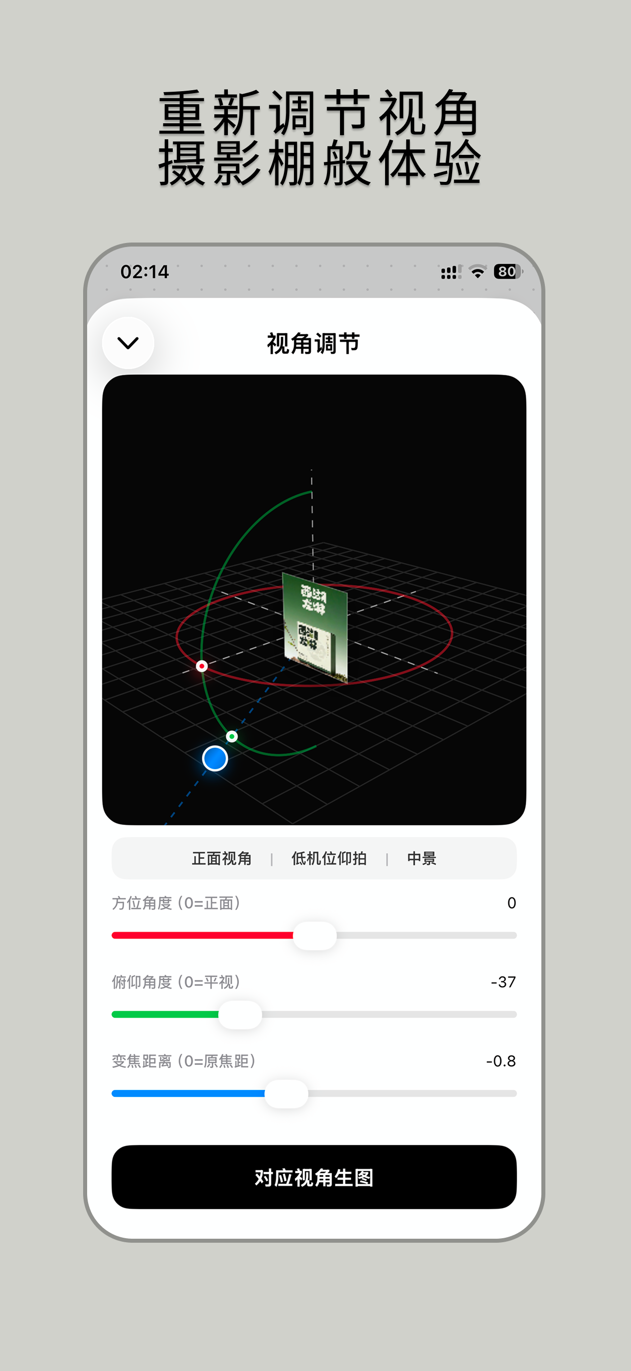 小白图 - 手绘设计、3D 调节图片、图片设计