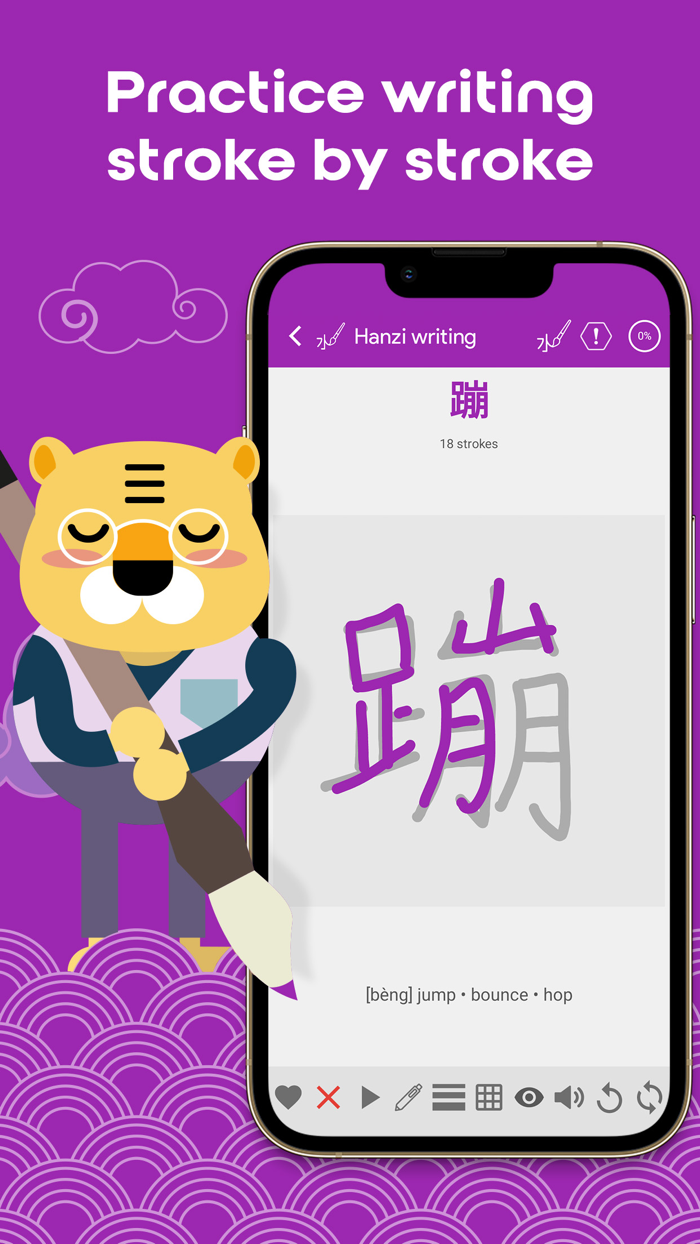 HSK6 Learn Chinese Chinesimple