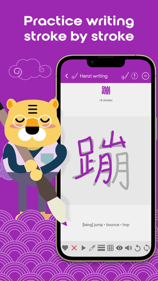 #1. HSK6 Learn Chinese Chinesimple (iOS) 由: KHANJI SCHOOL DIGITAL FACTORY SOCIEDAD LIMITADA