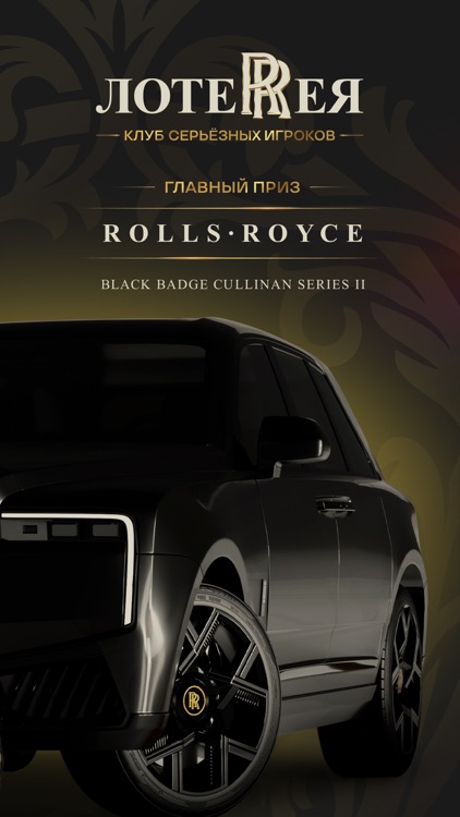 Лига Ставок — ставки на спорт