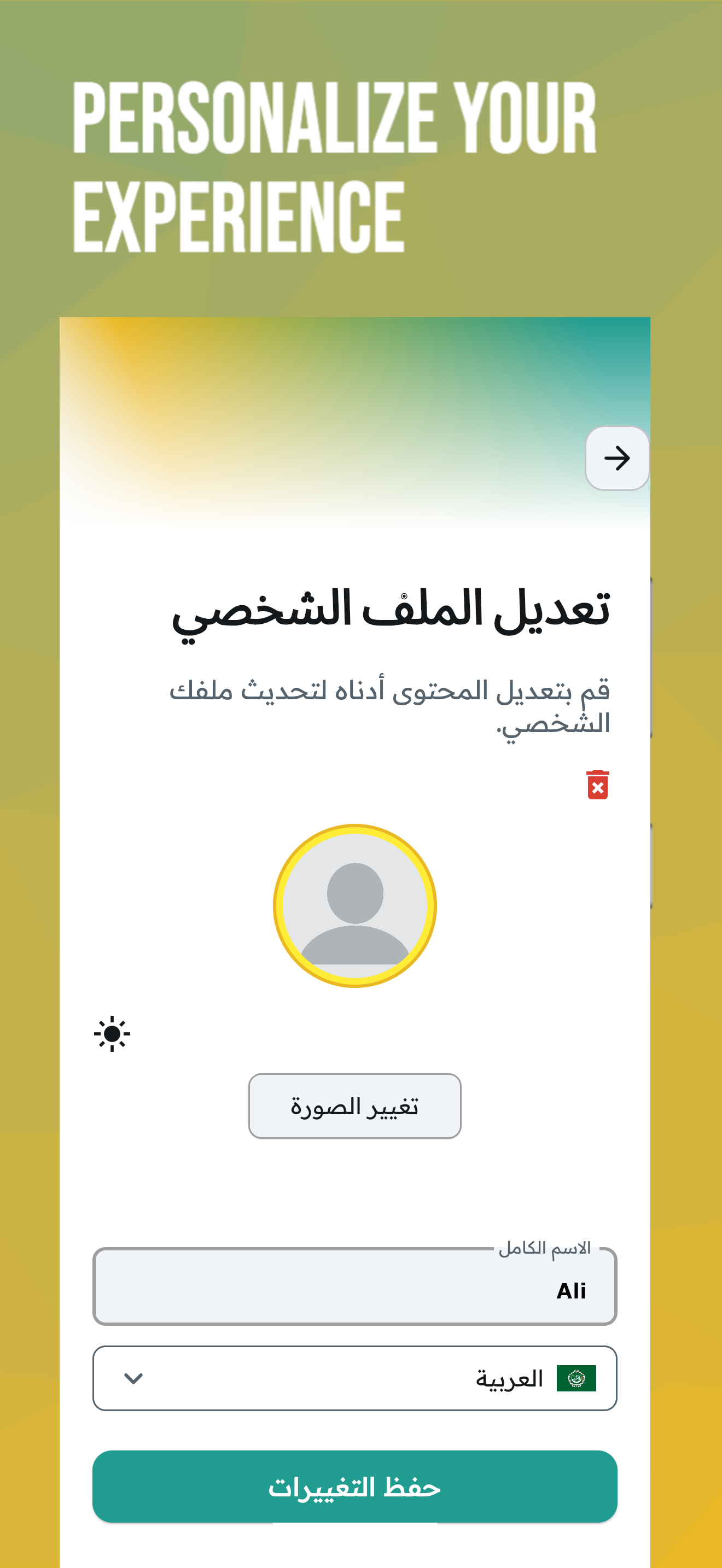 Zarni | زارني screenshot 5