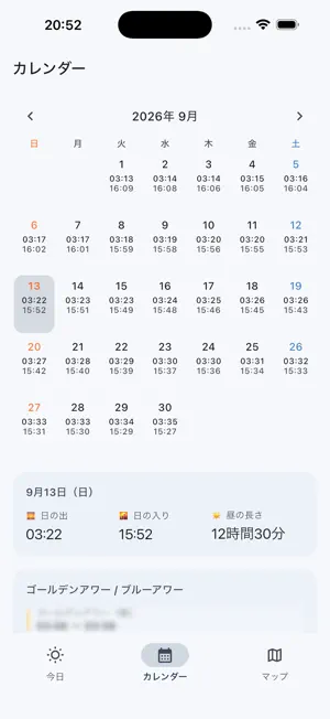 SolarDays screenshot 2