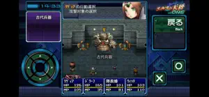 エルスの天秤One[Remaster] screenshot 1