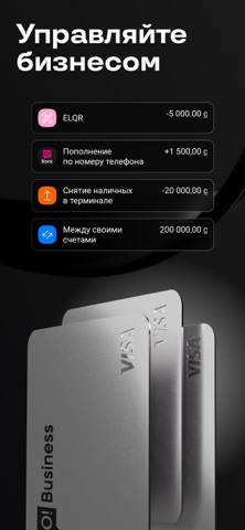 O!Business screenshot