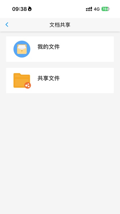 CCS移动OA