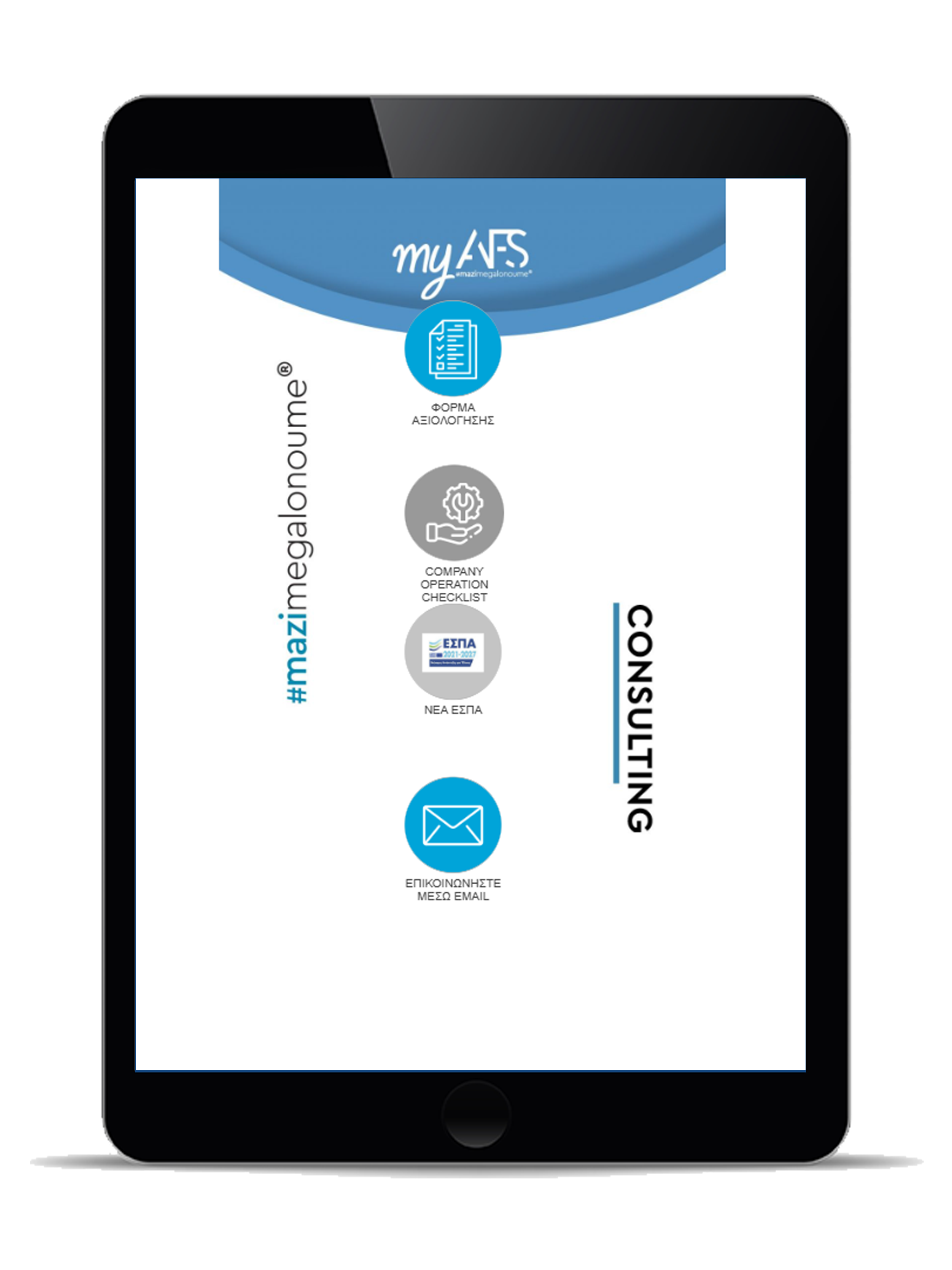 MyAFS app screenshot 10