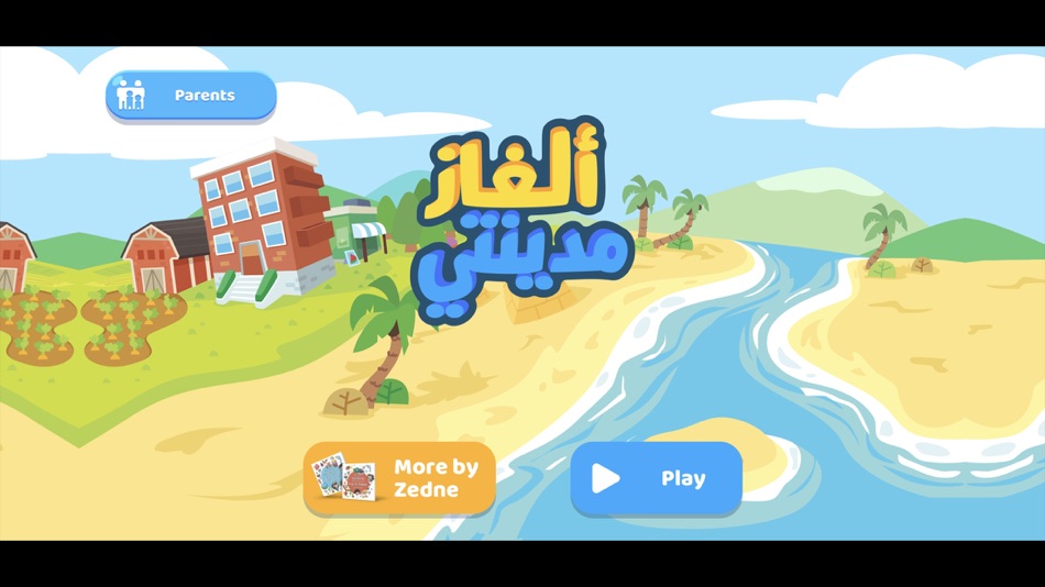 #2. Zedne Puzzle (iOS) 由: ALM ZEDNE LLC