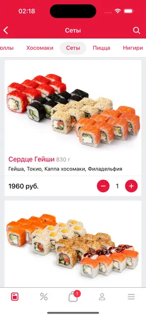 YOKO – Доставка еды screenshot 3