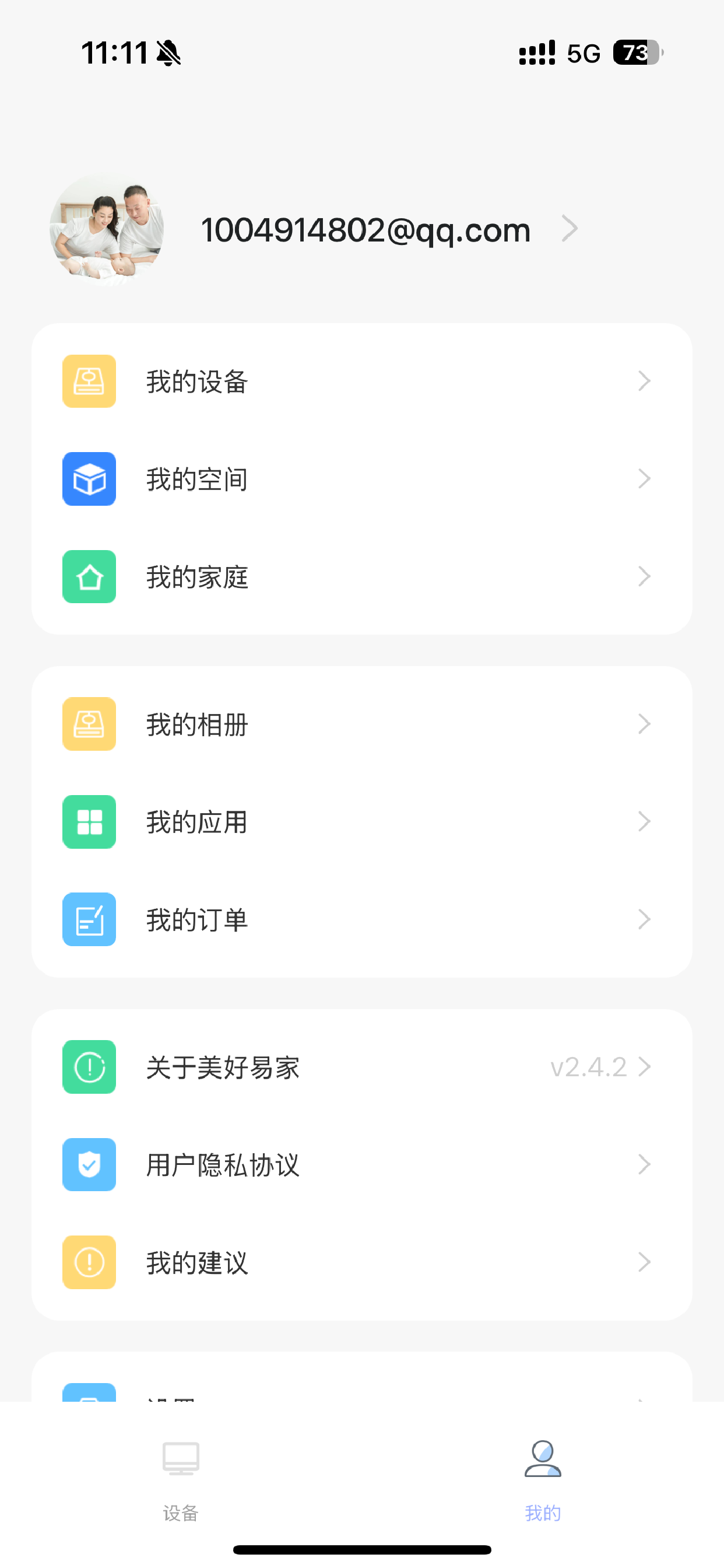 HomeyGo screenshot 3