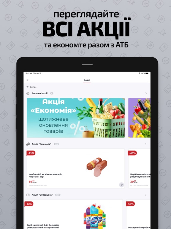 Screenshot #4 pour ATB-Market