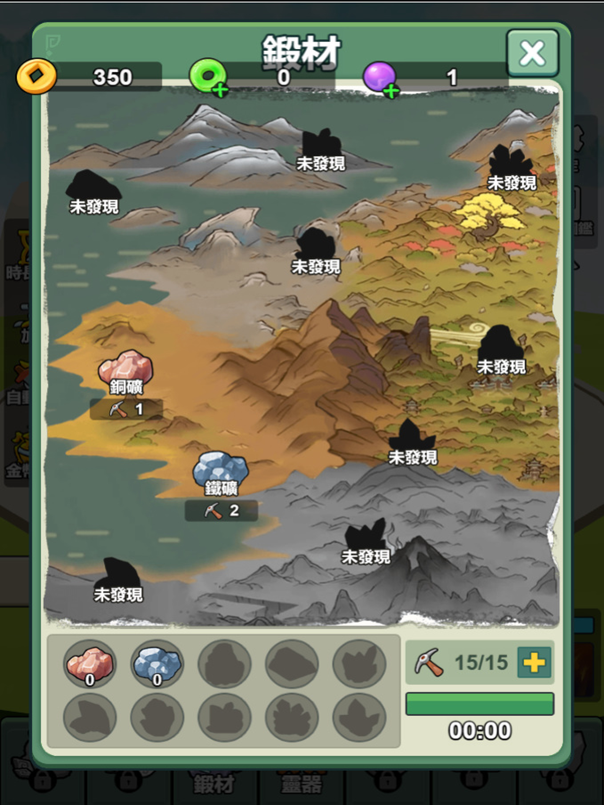 修仙剑侠传-3D放置挂机修仙飞剑手游