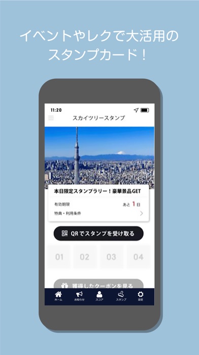 研美社の社内報アプリ「かわらぽ」 iPhone screenshot