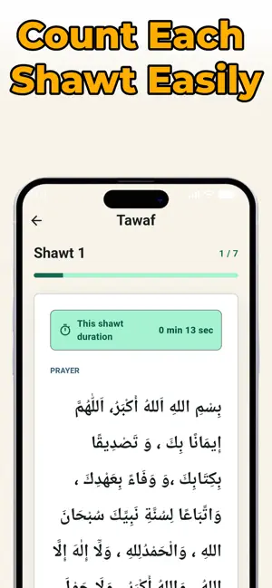 Tawaf screenshot 2