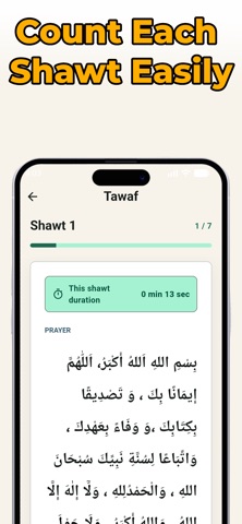 Tawaf screenshot