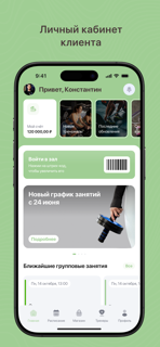 Smart_Fit screenshot 2