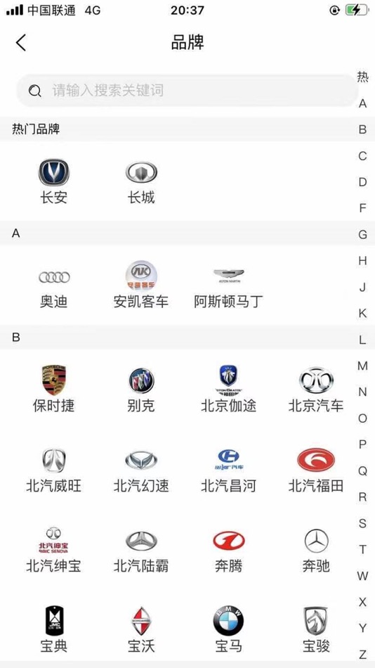 #2. 众淘汽配商城 (iOS) 由: 济南融成至远信息科技有限公司