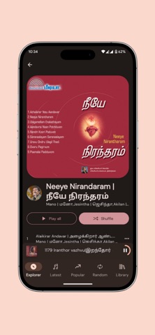 Irai Isai screenshot