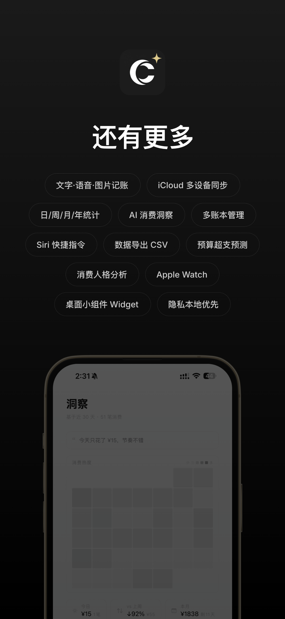 OneCost screenshot 7