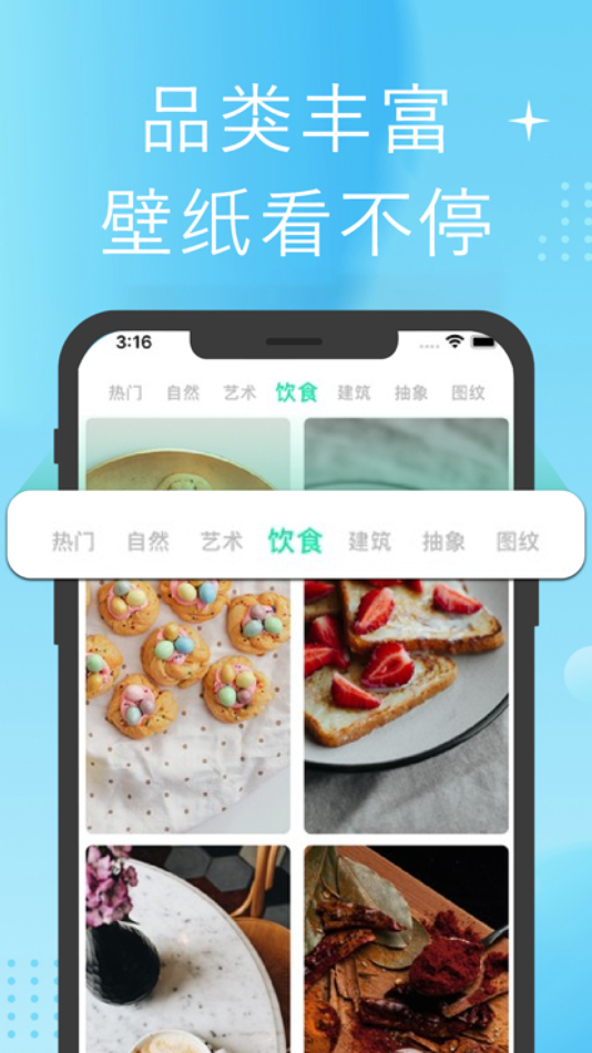 #2. 壁纸-热门动态壁纸&AI绘图 (iOS) Por: 宇航 林