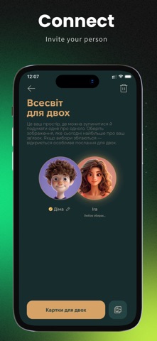 VseSvit Screenshot 6 of 6