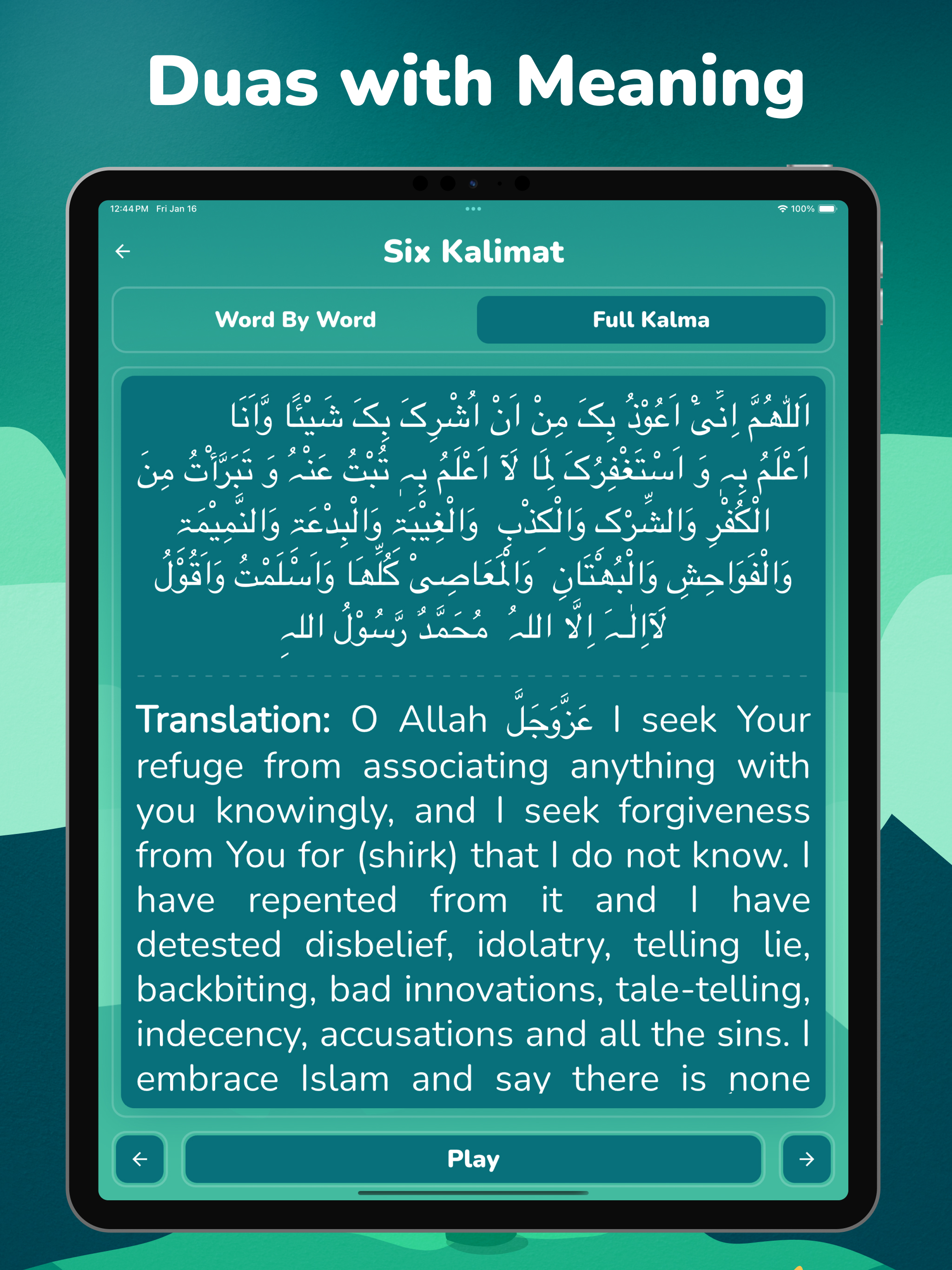 Kalma and Dua -  اسلامی سیکھیں
