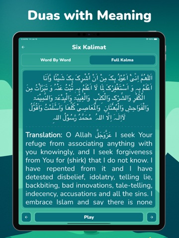 Kalma and Dua -  اسلامی سیکھیں iPad screenshot